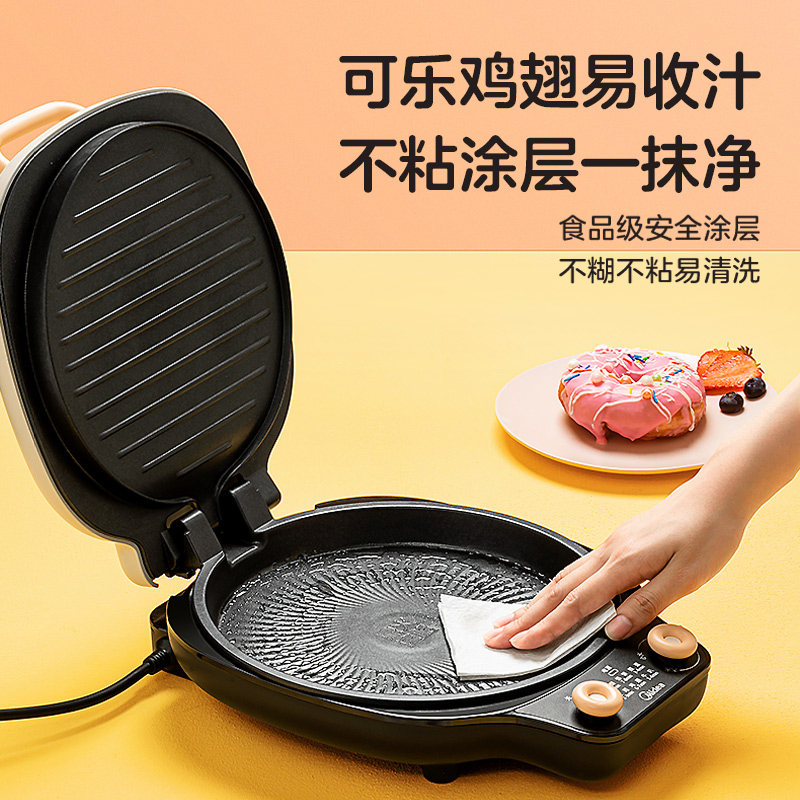 美的家用双面加热加深加大盘电饼铛 midea美的红橙黄电饼铛/可丽饼机/薄饼机