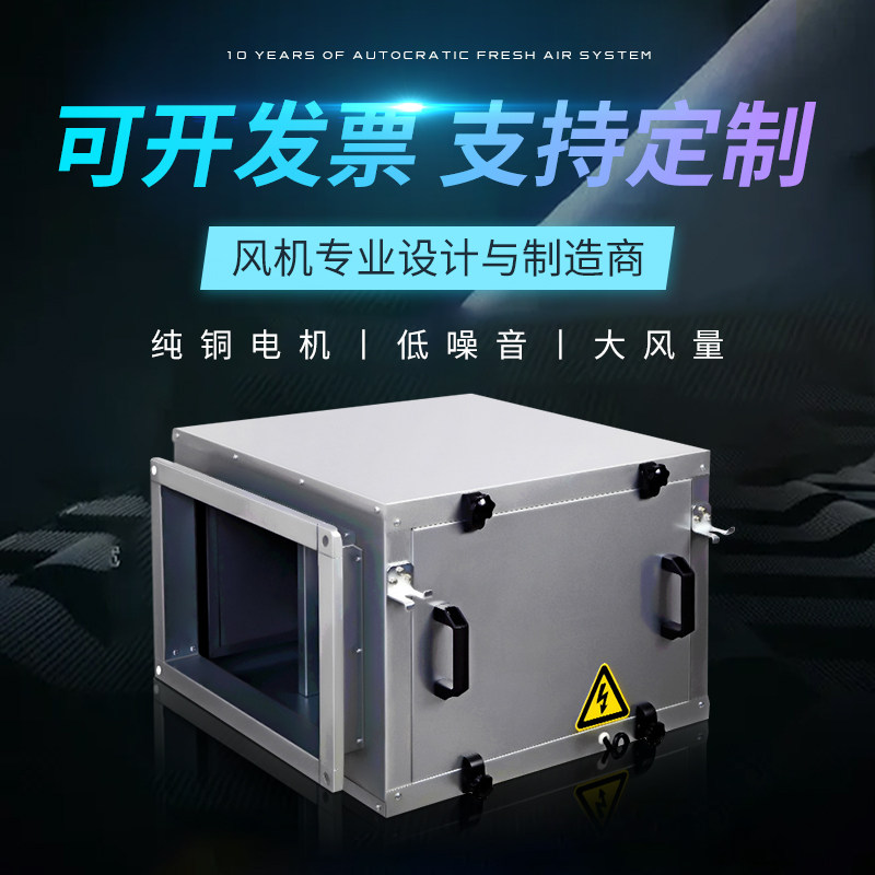 KTJ商用静音柜式离心风机 工业通风饭店厨房排烟管道空调排风机箱,淘宝优惠券,粉丝福利购,淘宝优惠卷