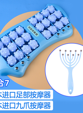 脚底按摩器滚轮穴位指压板足脚底家用揉捏按摩珠足疗搓按捏脚神器