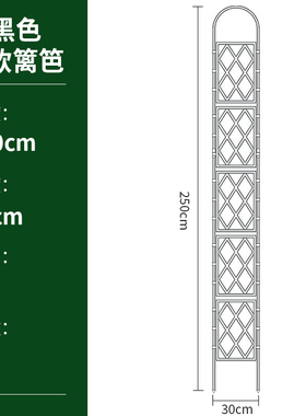 月季爬藤架山乌龟户外花园攀爬支架庭院植物室外葡萄架网格花架子