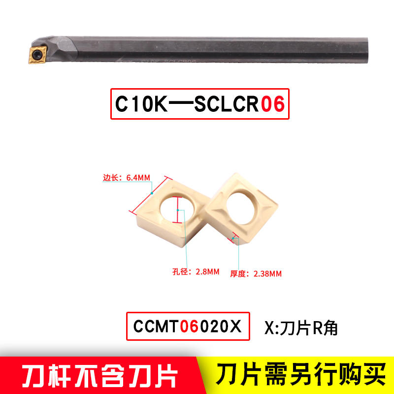 浩坤 95度硬质合金抗震车刀刀杆数控钨钢刀杆内孔车刀杆C05-SCLCR - 图2