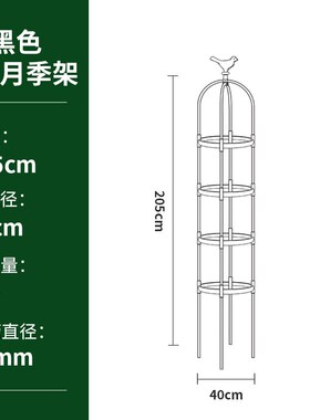花架加粗爬藤架藤架铁线莲铁艺月季阳台攀爬植物架子杆户外支撑架