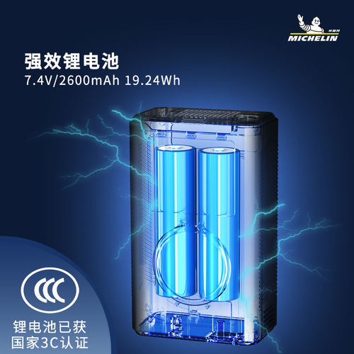 米其林无线便携车载充气泵家用电动汽车摩托车轮胎智能打气加压 - 图1
