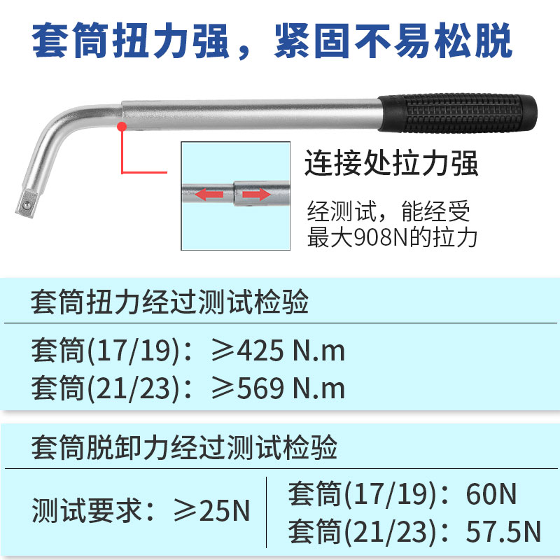 米其林轮胎扳手省力拆卸汽车用换胎工具L型伸缩17/19/21/23mm套筒 - 图2