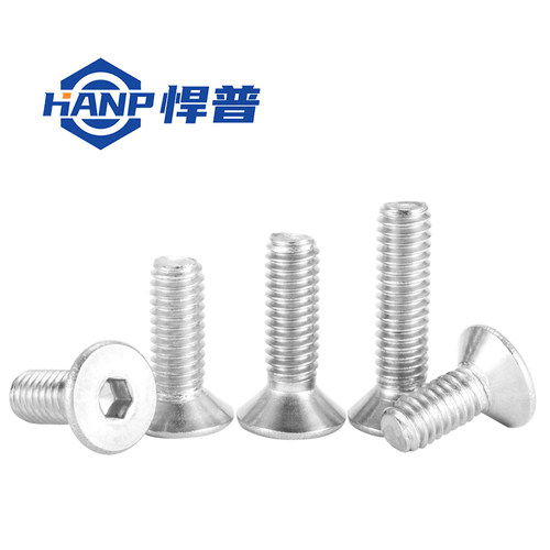 304不锈钢沉头内六角螺丝平杯螺钉平头内六角螺栓M8/M10/M12 - 图1