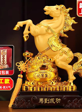 招财寓意金马抱财摆件乔迁开业送