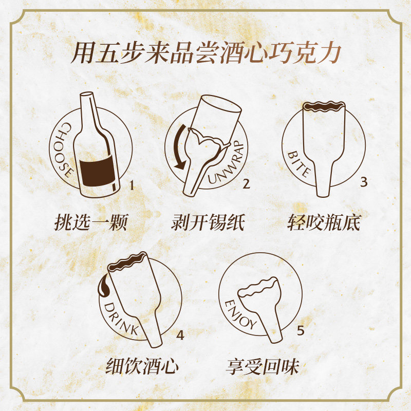 【烈儿推荐】爱顿博格进口酒心巧克力 爱顿博格食品夹心巧克力