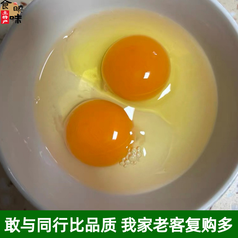 【顺丰包邮】绿壳乌鸡蛋新鲜鸡蛋正宗散养农家柴草绿皮土鸡蛋整箱,淘宝优惠券,粉丝福利购,淘宝优惠卷