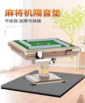 Home Mahjong Machine Soundproofing Mat Silenced Mute Mahjong Table Mat Anti Noise Floor Mat Floor Shock Absorbing carpet