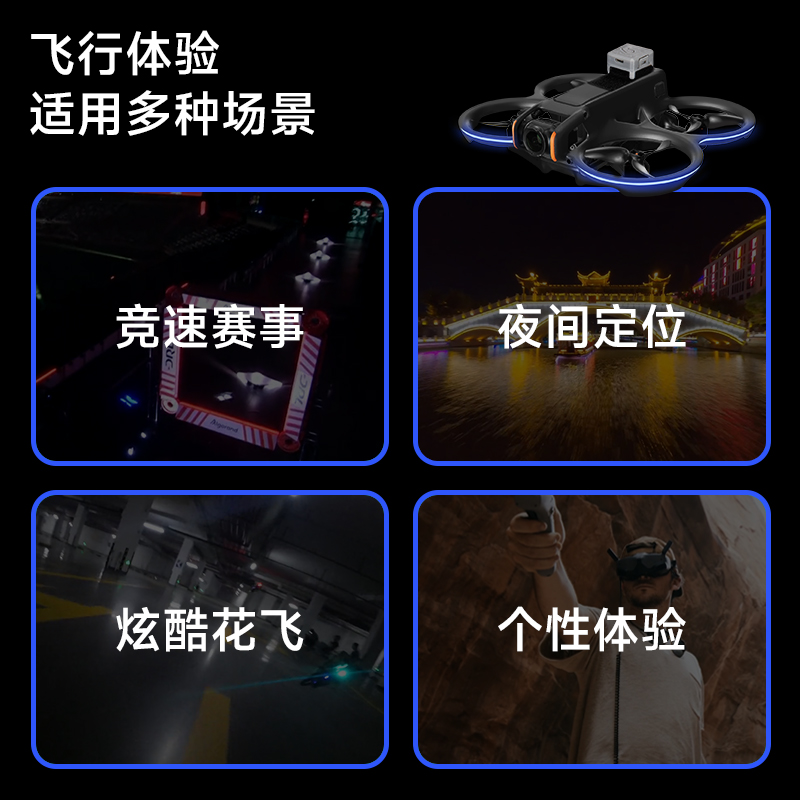 Rcstq适用大疆DJI Avata2配件持久续航发光灯带夜航无人机飞行高亮指示灯 - 图1