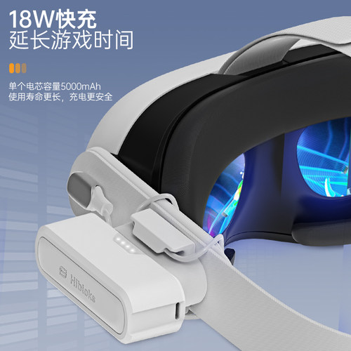 RCSTQ适用Pico4ultra|Pro|Meta Oculus Quest3充电宝电池PicoNeo 4配件VR眼镜续航快充应急快速磁吸移动电源 - 图3