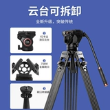 Профессиональный штатив, видеокамера, гидравлическая камера, угловая рама с рельсами, 1.8м