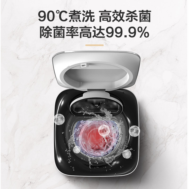 美的小型全自动内衣裤高温煮洗衣机 美的乐深洗衣机