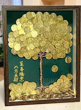 发财树diy手工5毛硬币摇金钱树