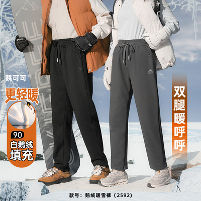 鹅绒雪暖裤秋冬新款加绒大朵90白鹅绒长裤登山情侣同款休闲裤