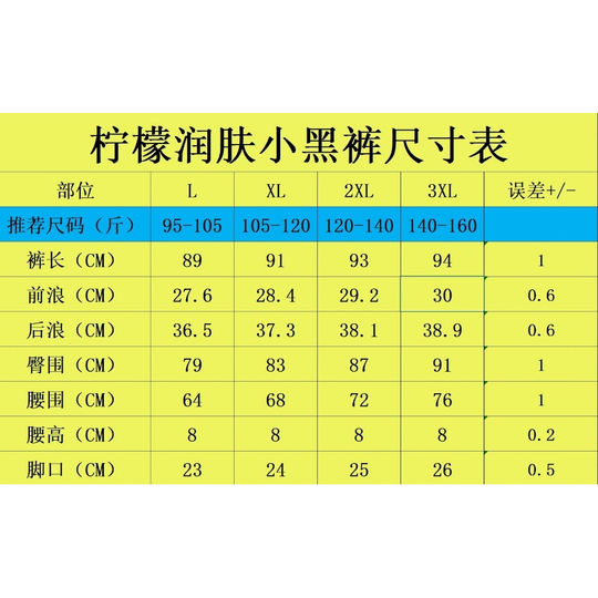 C三防秋冬加绒石墨烯保温打底裤外穿加厚小黑裤女士高腰小脚长裤