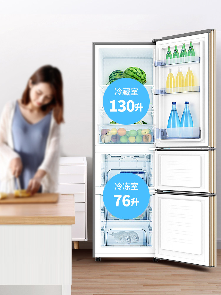 新飞bcd-206风冷三门小型电冰箱 名丰电器厨房冰箱