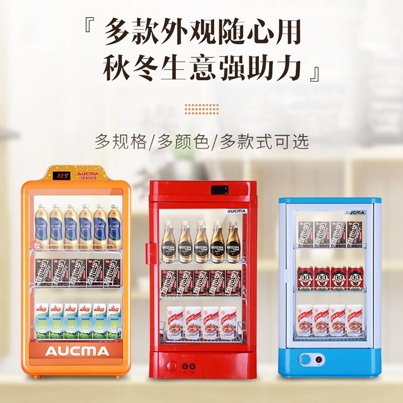  名丰电器展示柜