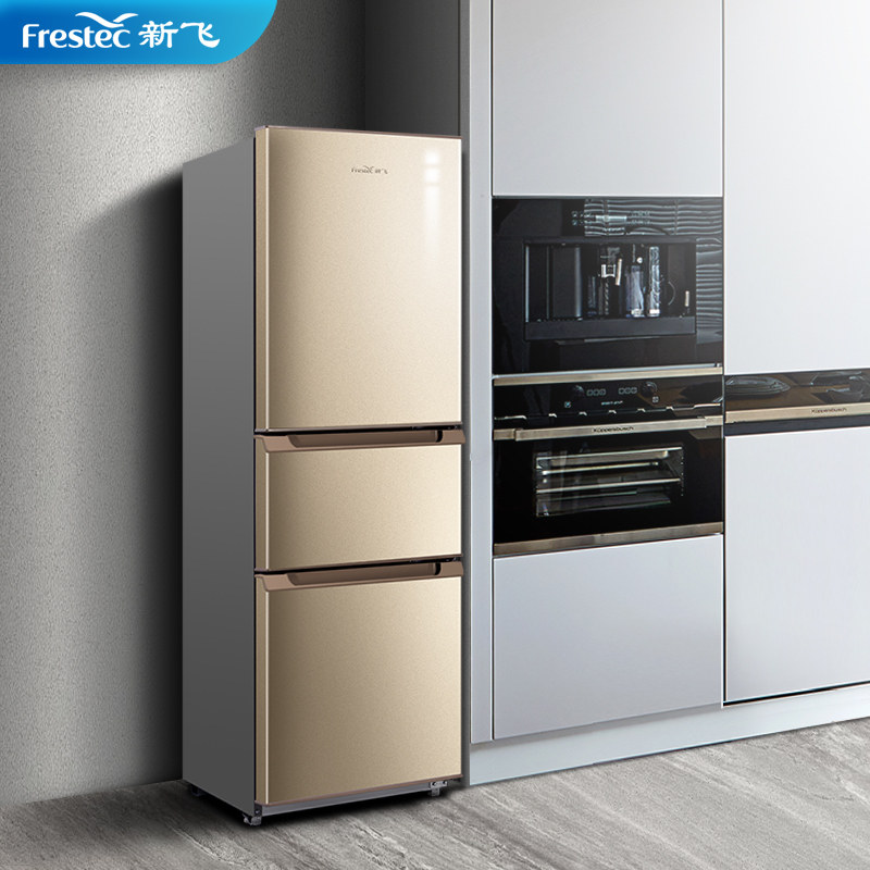 新飞bcd-209三门小型家用电冰箱 名丰电器厨房冰箱