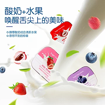 kisspearl无糖水果味薄荷糖10盒[25元优惠券]-寻折猪