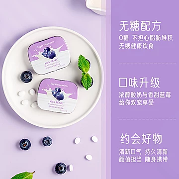 任选十件！KISSPEARL无糖薄荷糖[25元优惠券]-寻折猪
