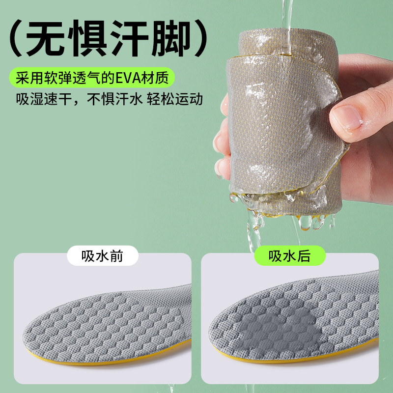 纳米防臭鞋垫男士吸汗防臭留香久站不累超软防痛透气除臭汗脚专用,淘宝优惠券,粉丝福利购,淘宝优惠卷