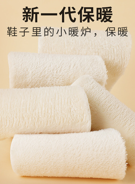 鞋垫雨靴专用保暖加绒加厚防臭