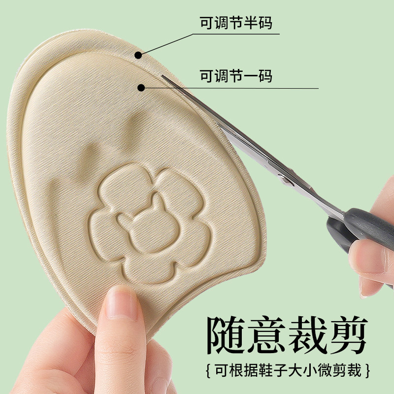 鞋大改小神器半码垫前掌垫女士前掌加厚超软防痛乐福鞋防磨鞋头塞,淘宝优惠券,粉丝福利购,淘宝优惠卷