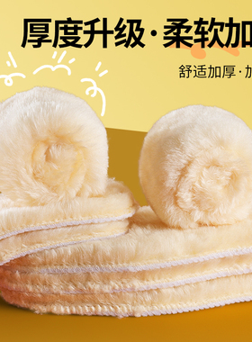 马丁靴大黄靴雪地靴专用保暖鞋垫