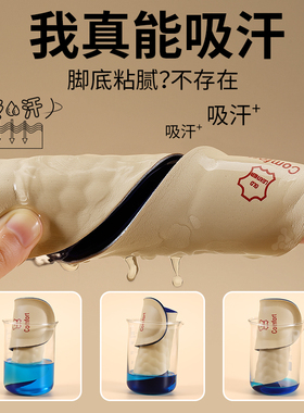 超软牛皮鞋垫单鞋百丽加厚减震