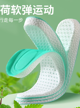 适用于李宁专业篮球运动鞋垫男女