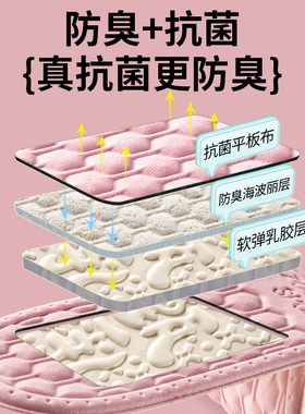 丝袜防滑鞋垫海玻璃女款吸汗防臭