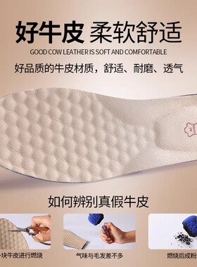 女款小码专用真皮鞋垫吸汗防臭