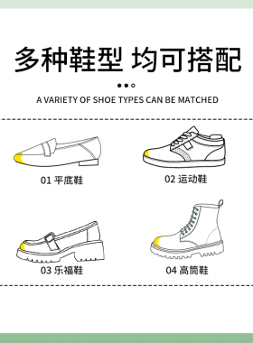 运动鞋专用鞋头塞鞋大改小长改短