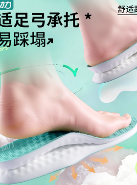 适用于亚瑟士k8网球足弓支撑鞋垫