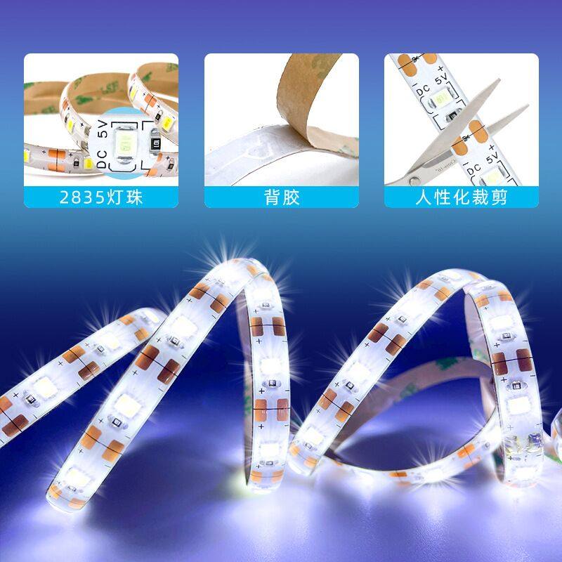 USB插电款人体感应5V防水led2835灯带自粘智能LED灯条衣柜橱柜灯,淘宝优惠券,粉丝福利购,淘宝优惠卷