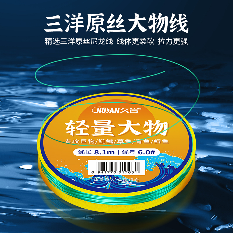 商品详情图片