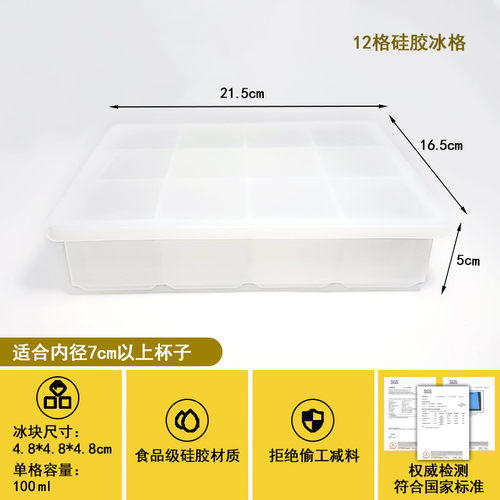 食品级硅胶大号冰块模具酒吧威士忌调酒方形制冰盒冻冰格自制家用 - 图3
