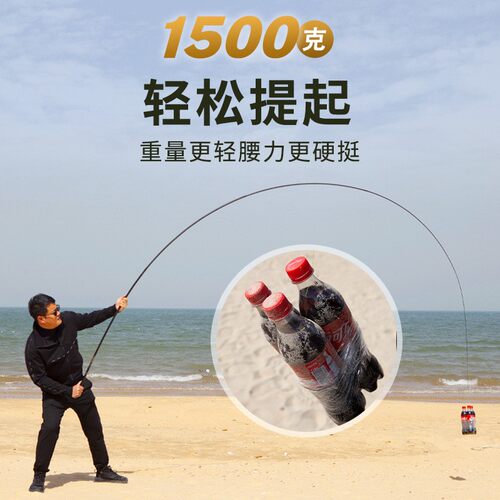 荣渔鱼竿鲫鱼竿手杆极超硬超细37溪流28轻量小综合19调台钓竿 - 图2