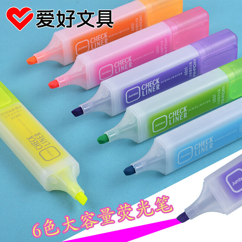 爱好可擦荧光笔学生用彩色标记笔糖果r色大容量双头记号笔圈画彩 - 图1