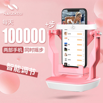 Rocking pedometer Mobile phone Automatic no magnetic mute shaking Pedometer Stinging number of steps Swing Wobbly Machine Walk Swipe