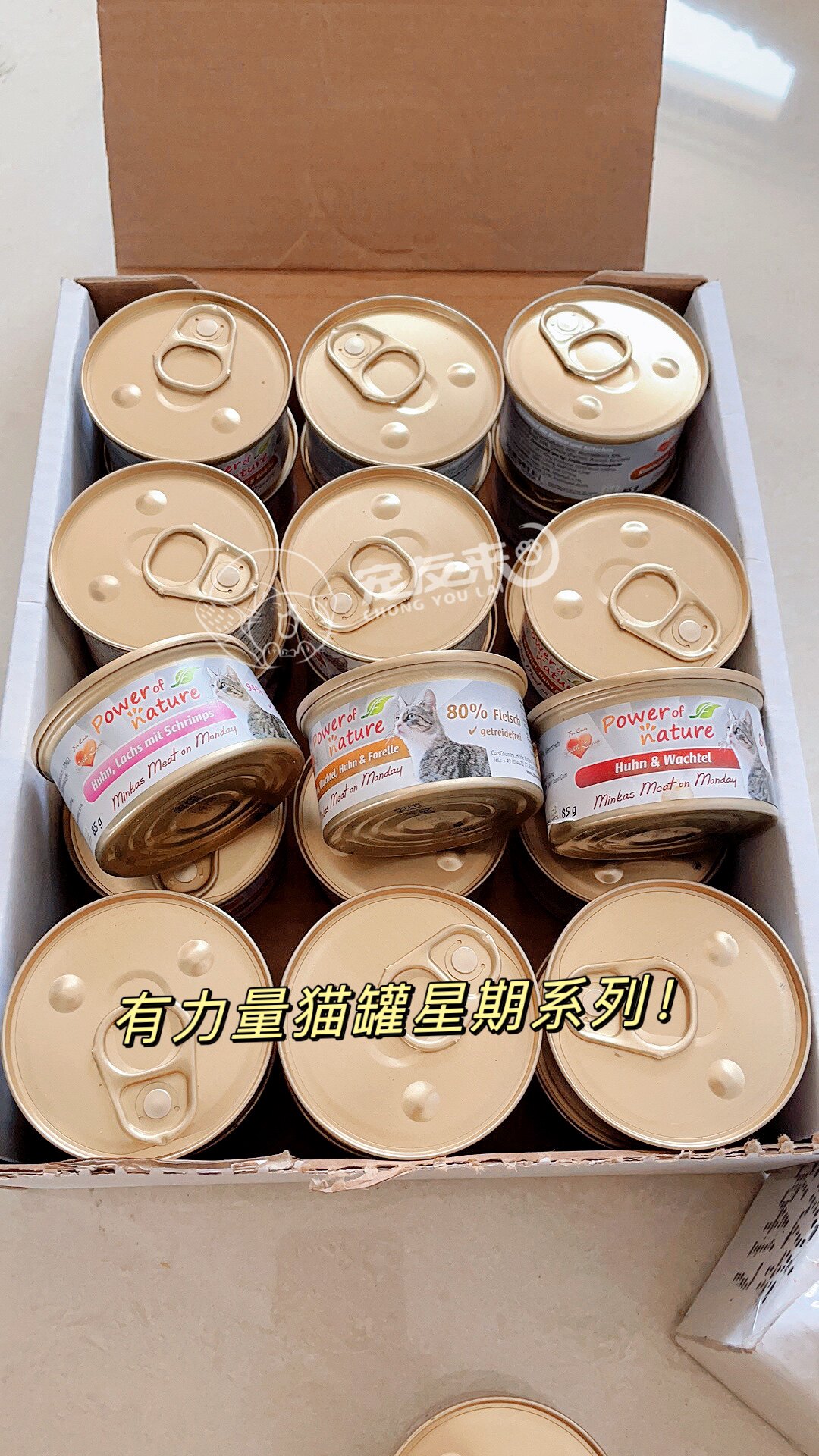 德国power of natural有力量猫主食星期一罐头鸡肉鹌鹑兔肉湿粮,淘宝优惠券,粉丝福利购,淘宝优惠卷