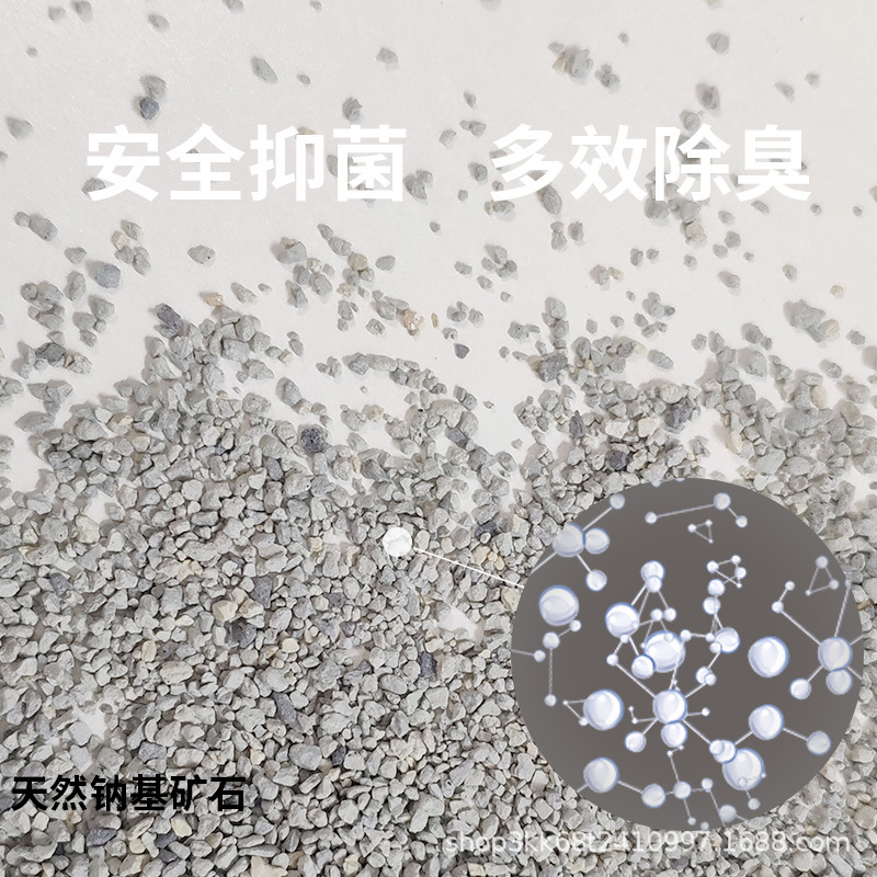 【全国包邮】一撇petech猫砂结团无尘除臭不粘底膨润土猫砂防鼻炎 - 图1