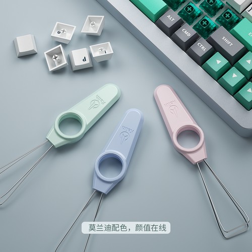 凯华kailh 官方机械键盘拔键器钢质拔轴器键帽拆卸工具更换键帽夹 - 图0