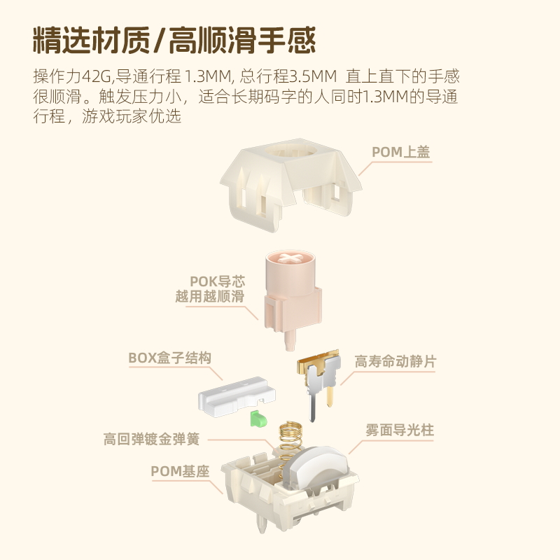 凯华KailhBOX琉光冰淇淋轴pro cream快银全pom快触发游戏快触发 - 图1