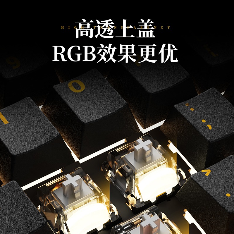 凯华kailhMX金蛇轴HIFI高透快触发客制化电竞游戏键盘 - 图1