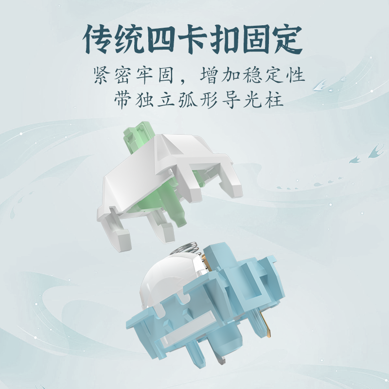 凯华kailh线性达尔优定制MX云霄轴客制化键盘热插拔轴体顺滑闷响