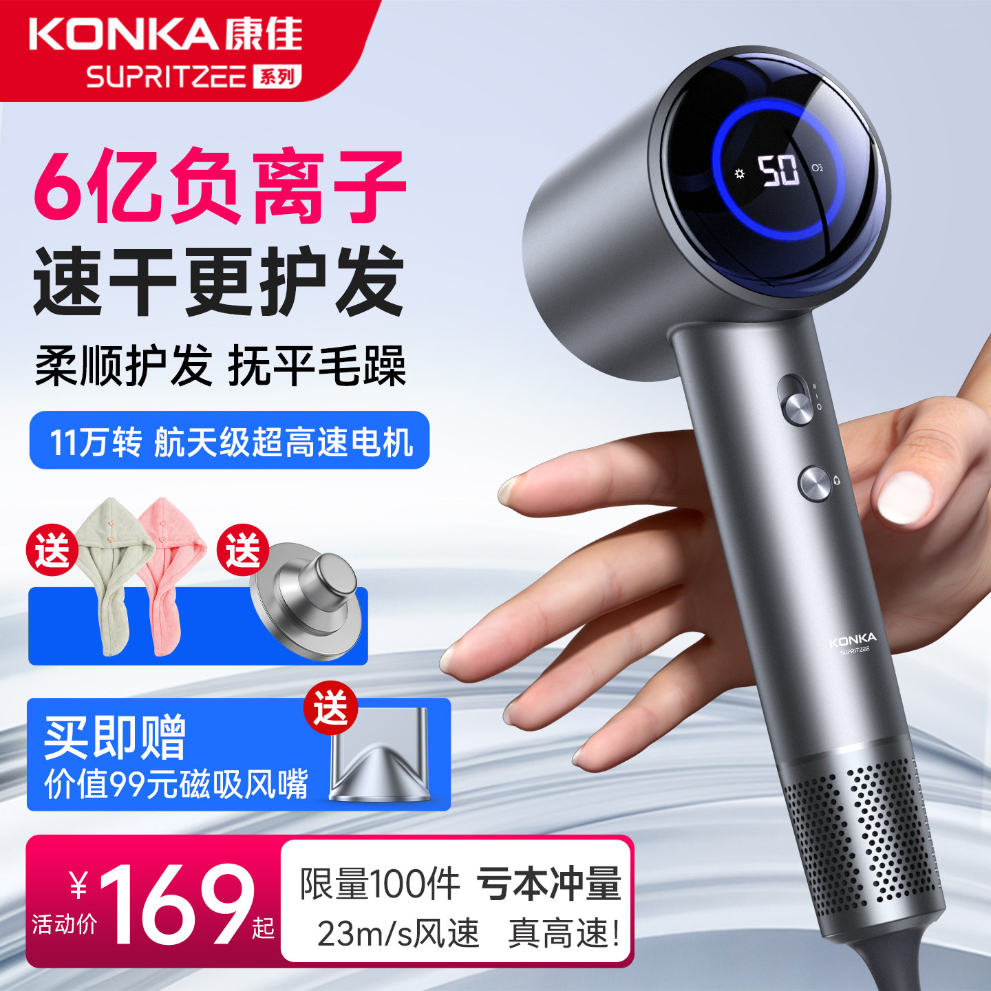 康佳吹风机家用高速负离子风筒护发吹风筒大风力静音速干电吹风女