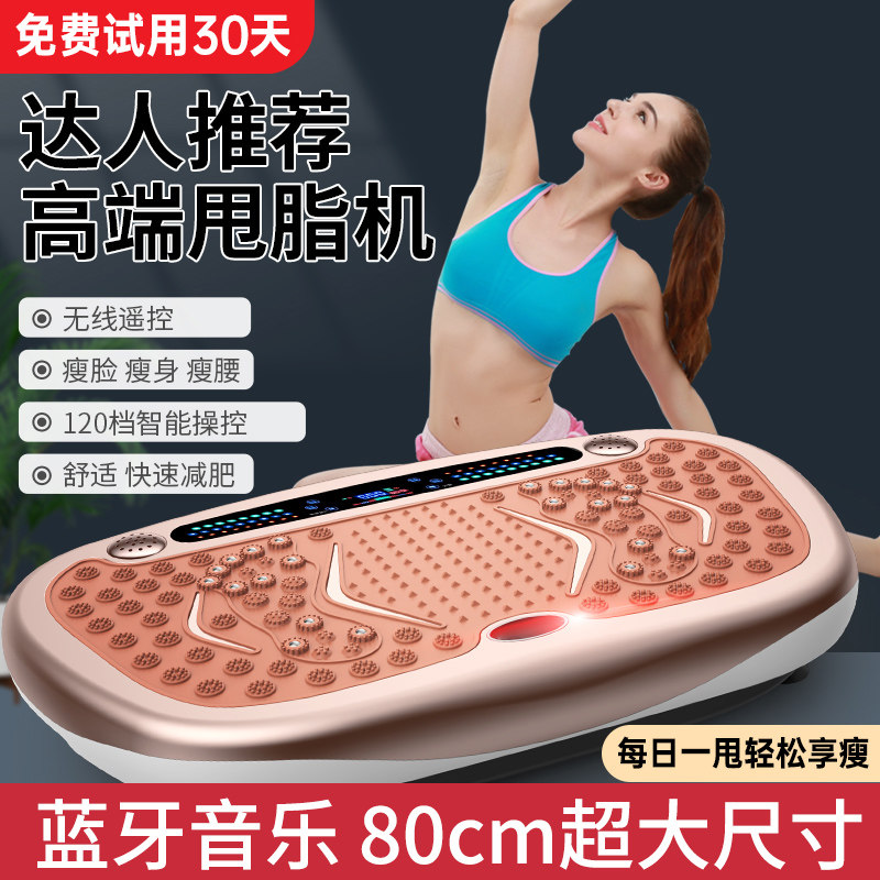  konka康佳奇创甩脂机/律动机