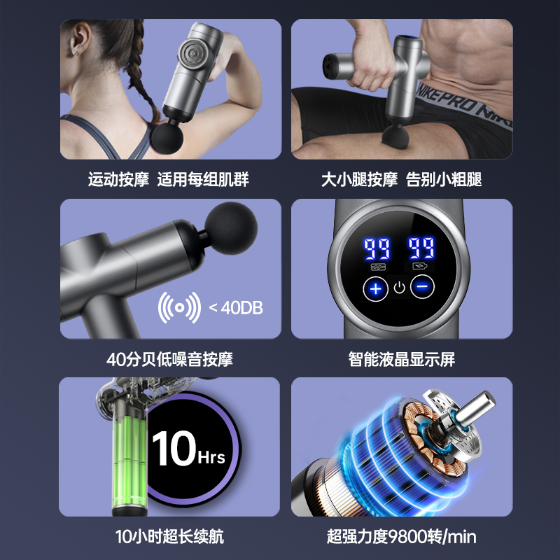  konka康佳奇创筋膜枪